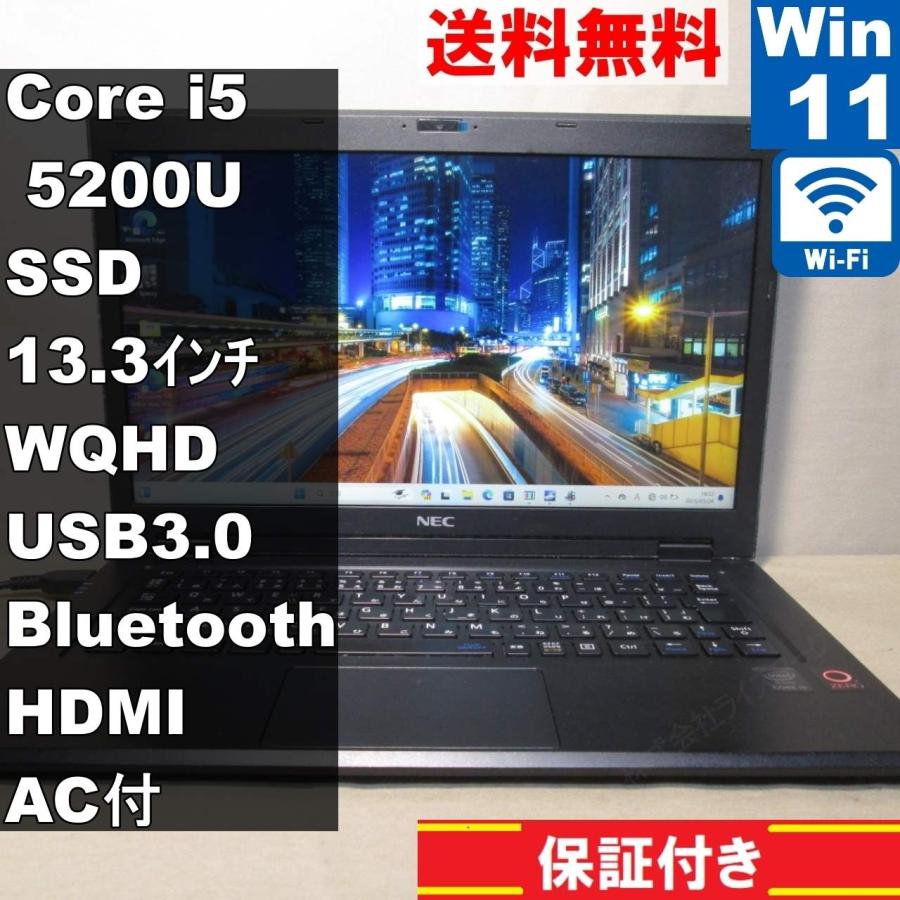 NEC PC-HZ550/AAB TFT 13型i5 SSDで速いです 【公式通販】