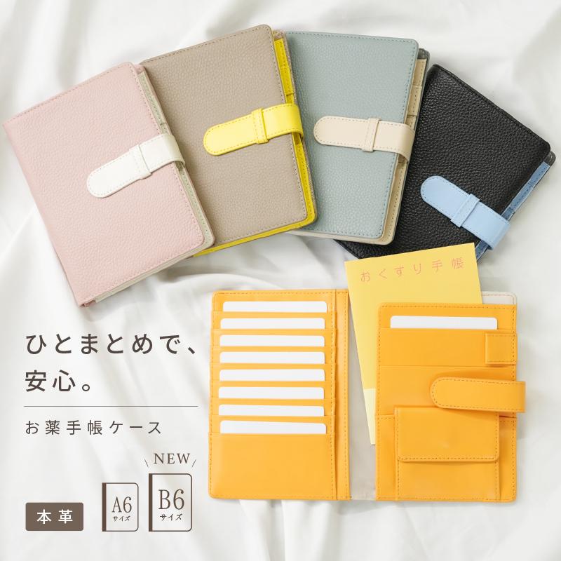 値下げしますGOLDブランド診察券、お薬手帳入れ 値下げしますGOLD