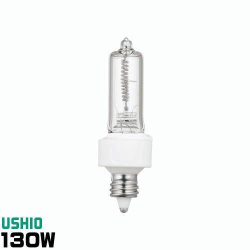 ウシオ電機 ウシオ JD110V130WNP/E ミニハロゲン E11口金形 110V用