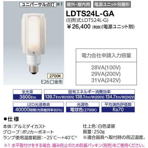 未使用】250W水銀灯三菱オスラムH250岩崎100V250W50HZ安定器 未使用