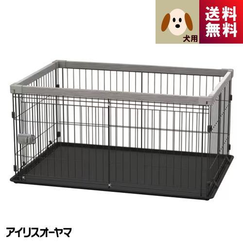犬用ケージ ウッディシステムサークル アイリスオーヤマ SWS-1200GY