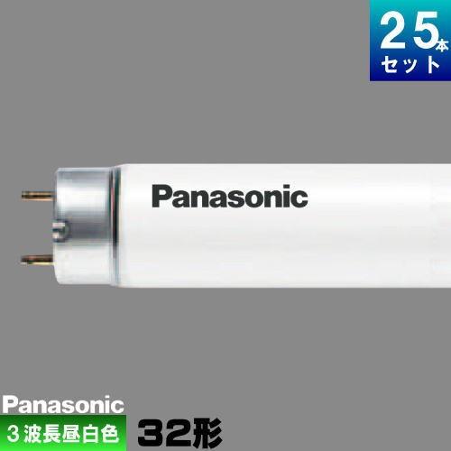 Panasonic（パナソニック） FHF32EX-N-HF3D 直管 Hf 蛍光灯 蛍光管