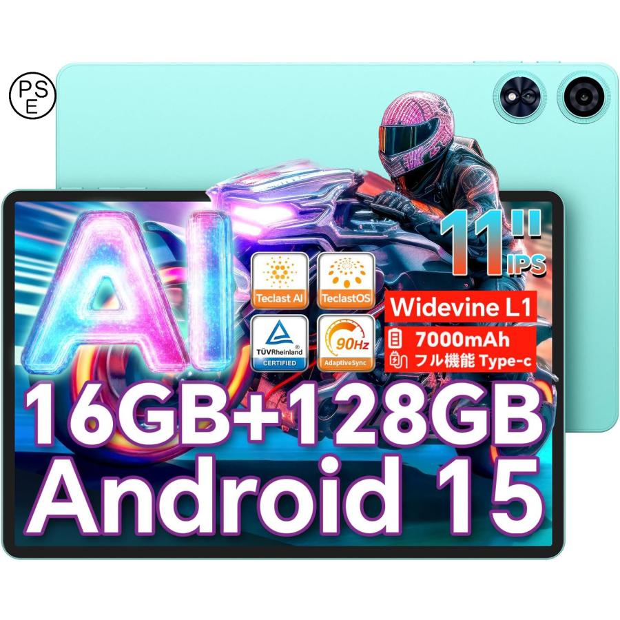 TECLAST 【Android 15 タブレット初登場】TECLAST P50 AI アンドロイド
