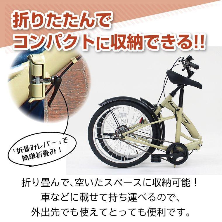 折り畳み自転車 20インチ サンドベージュ フレーム2重ロック 折り畳み