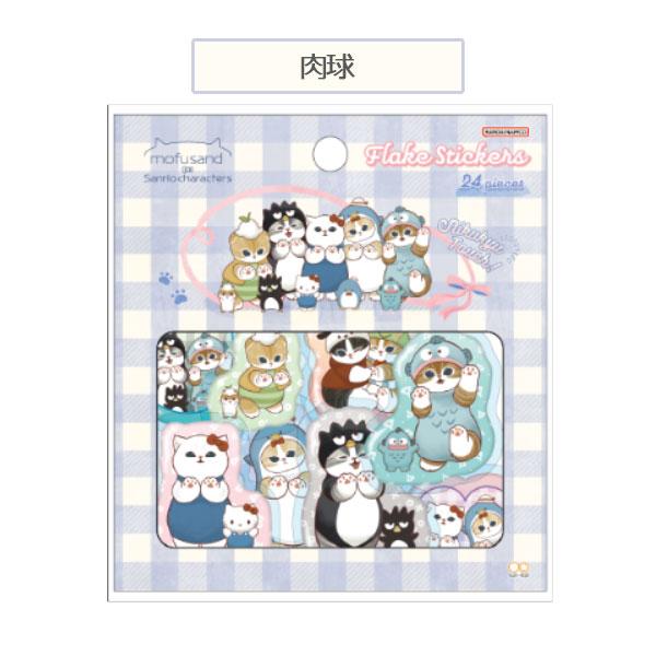 mofusand キャラクターシール 2シートセット mofusand モフサンド