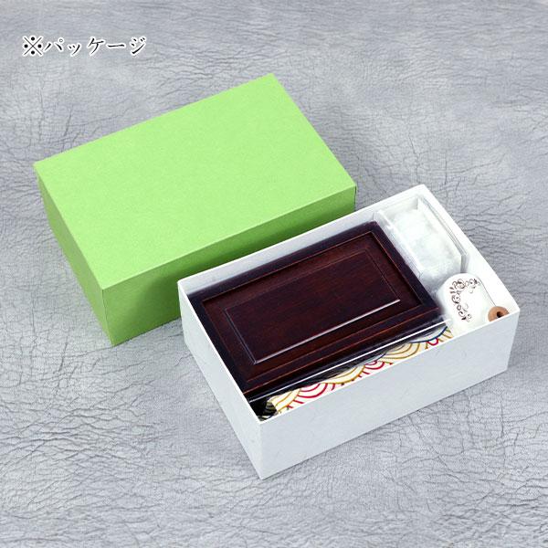 端渓硯 漆器セット 木箱・巾着袋付き 端渓硯 漆器セット 木箱・巾着袋