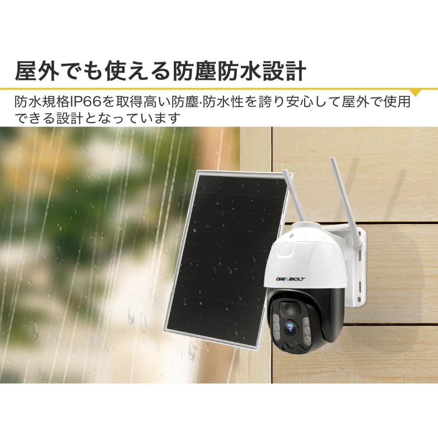 4G LTE】防犯カメラ ワイヤレス 屋外 SIMカード内蔵 監視カメラ Wi-Fi