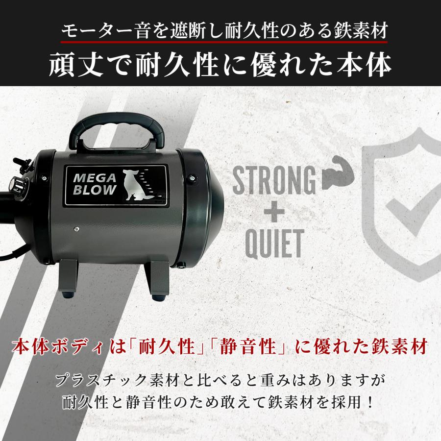 犬 ドライヤー ペットドライヤー≪メガブローZ≫メガブローを超える