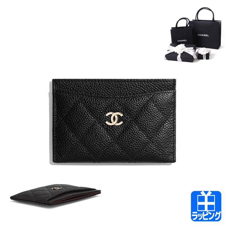 CHANEL（シャネル） カードケース 名刺入れ 名刺ケース 財布 カード