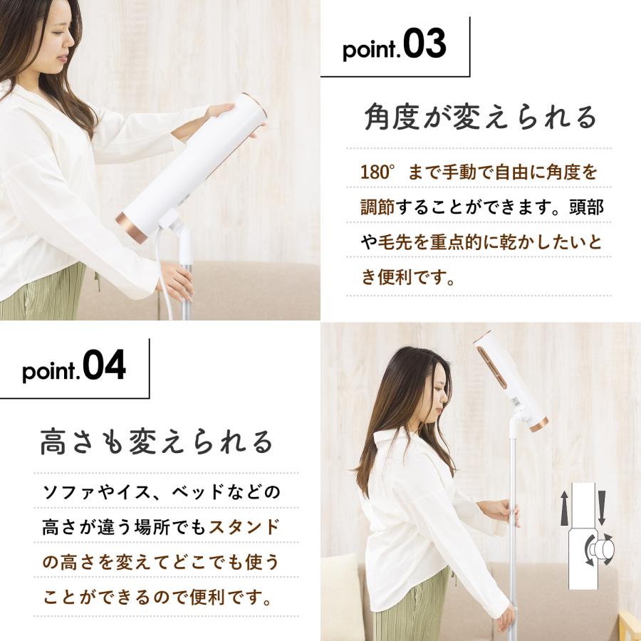 スタンドドライヤー ヘアドライヤー スタンド型 式 ハンズフリー 置き