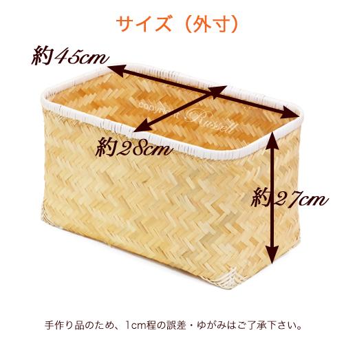 型番423NA 竹製 収納かご 収納バスケット 竹かご（大）一閑張り材料