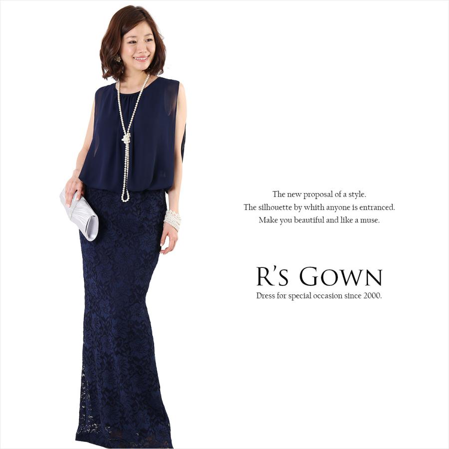 ロングドレス 結婚式 母親 マザーズドレス 親族 演奏会 30代 40代 50代