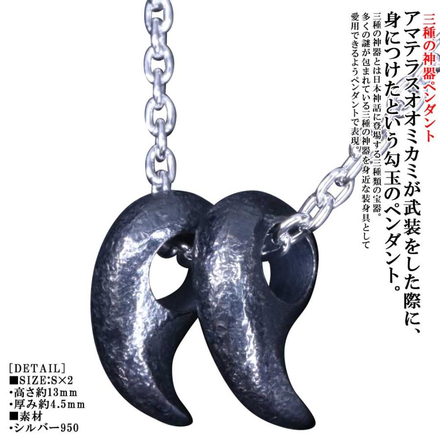 せ*堂様 【最後の2個】ギベオン隕石の勾玉ネックレス せ*堂様 【最後の