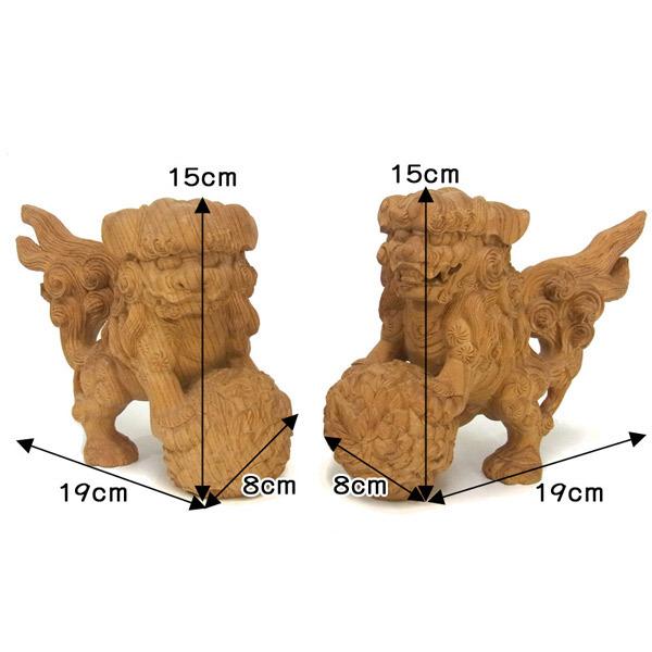 国産欅 最上木彫り玉獅子 高さ15cm 置物 狛犬 : 仏像と縁起物の専門店