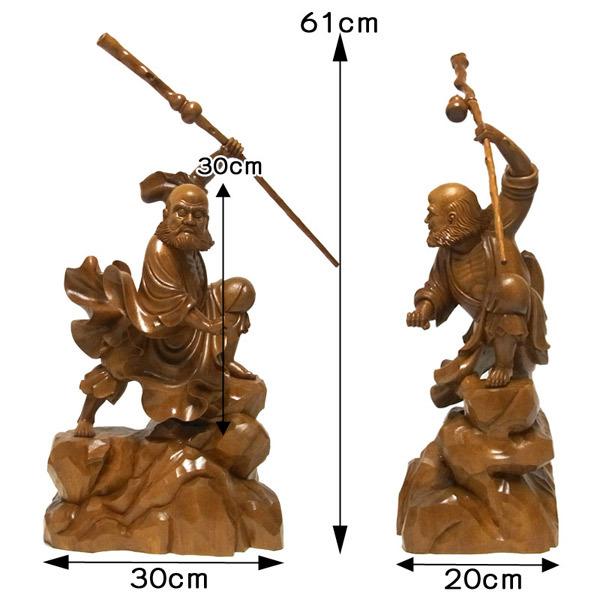 木彫り 達磨大師 高さ61cm 摺り漆仕上げ 置物 楠製 だるま : 仏像と