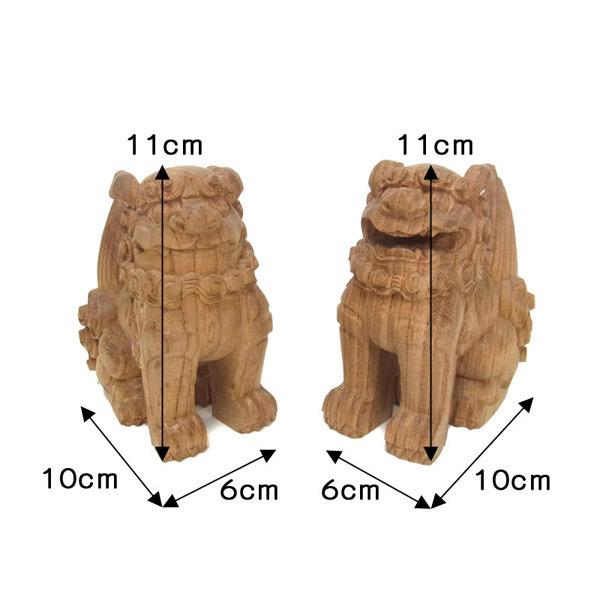 国産欅 木彫り 獅子狛犬 置物 高さ11cm : 仏像と縁起物の専門店 龍祥
