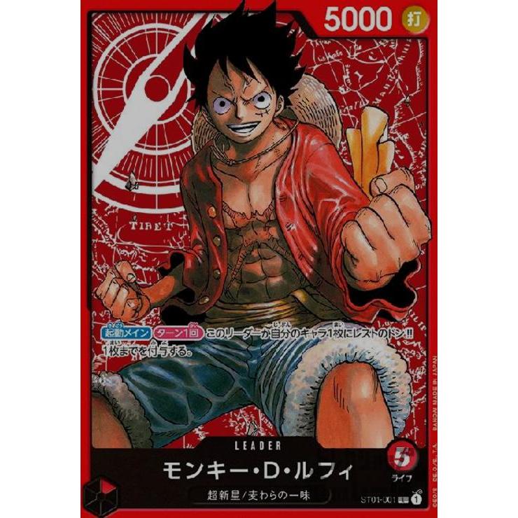 ONE PIECE CARD GAME モンキー・D・ルフィ ホロカード モンキー・D