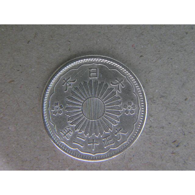 小型50銭銀貨 大正12年 古銭 25枚 小型50銭銀貨 大正12年 古銭 25枚