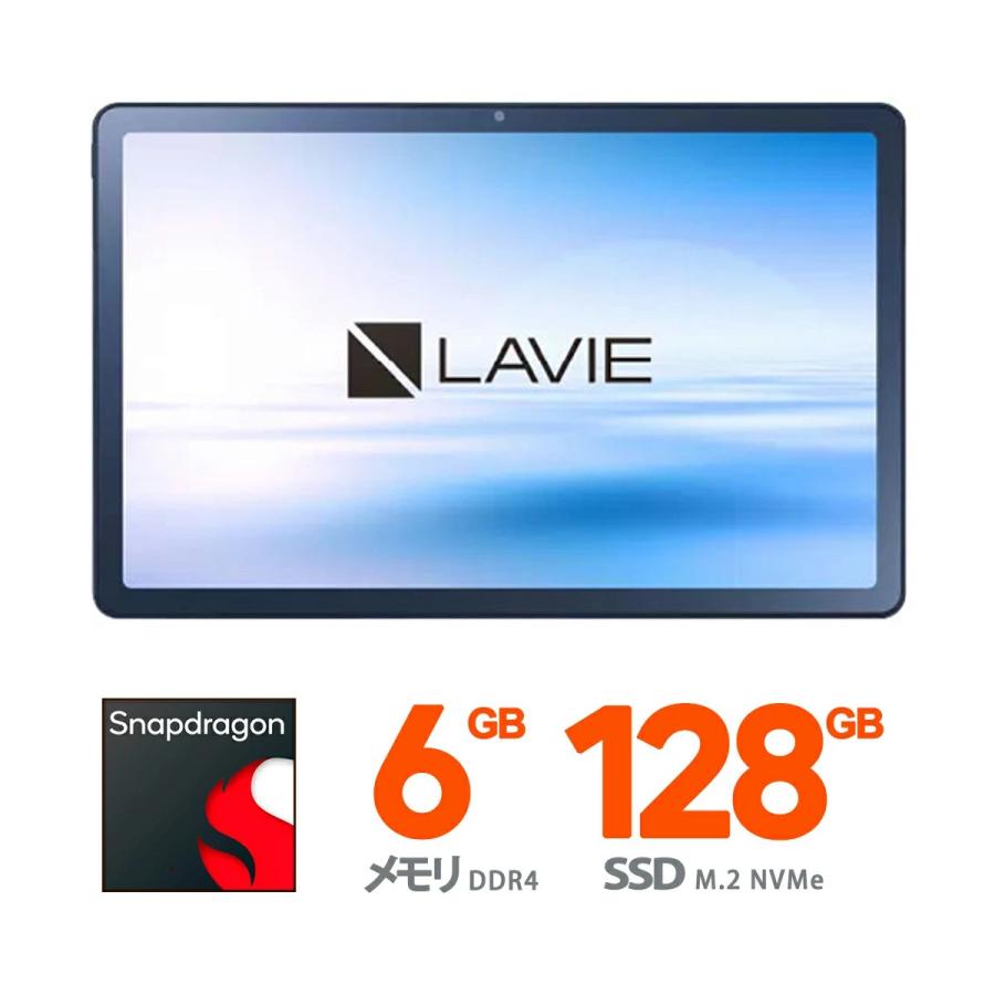 LAVIE Tab NEC タブレットPC 10.61 インチ T10 T1075/EAS Snapdragon