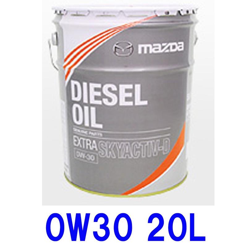 マツダ（Mazda） マツダ純正ディーセルエンジンオイル ディーゼル