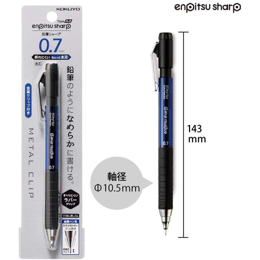 San-X（サンエックス） コクヨ シャープペン 鉛筆シャープ TypeM