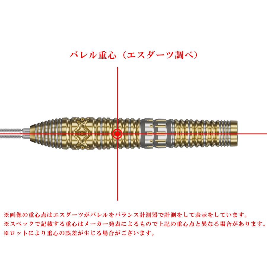 バレル【ターゲット】プライム ホットショット G2 ハリス・リムモデル
