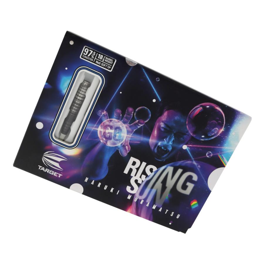 バレル【ターゲット】ライジングサン G6 村松治樹モデル No.5