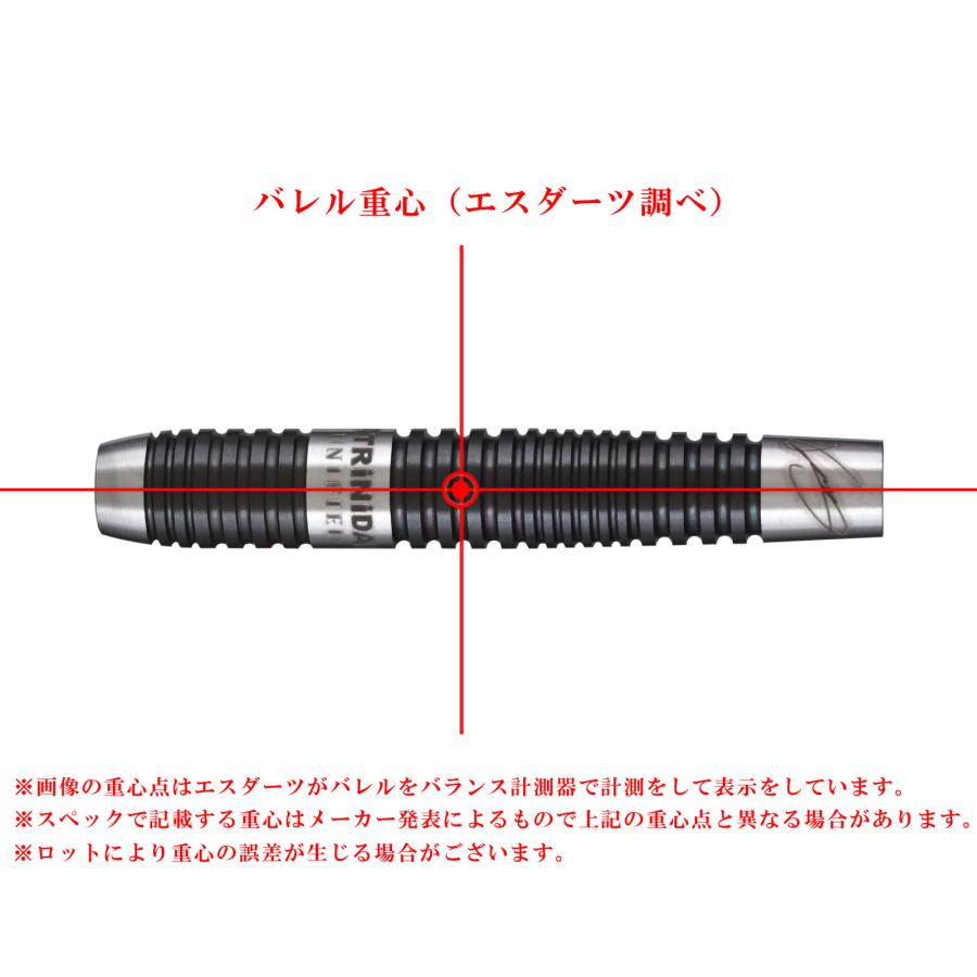 バレル【トリニダード】レイジーゼロ 松吉輝宗モデル 2BA : エスダーツ