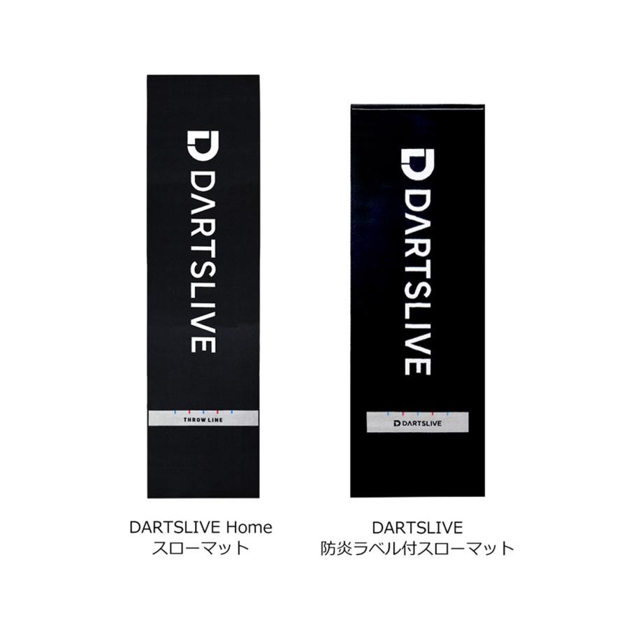 ダーツマット【ダーツライブ】DARTSLIVE防炎ラベル付スローマット
