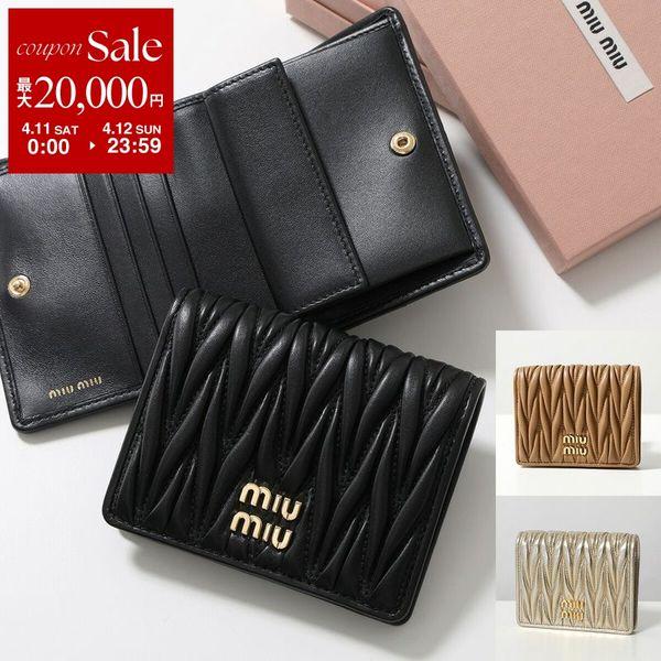 miu miu（ミュウミュウ） 二つ折り財布 5MV204 2FPP AFPP レディース