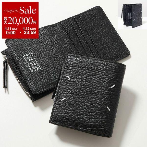 Maison Margiela（メゾンマルジェラ） 二つ折り財布 SA1UI0023 P4455