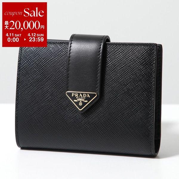 PRADA（プラダ） 二つ折り財布 1MV204 2DYG レディース サフィアーノ