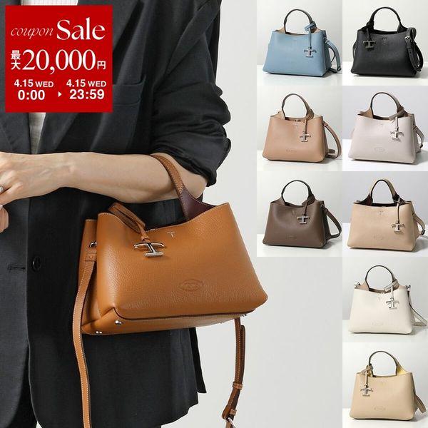 TOD'S（トッズ） TODS ショルダーバッグ T TIMELESS Tタイムレス