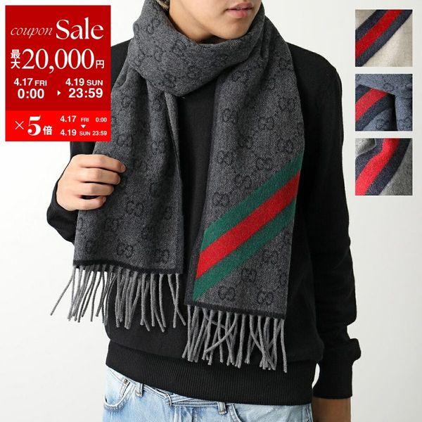 GUCCI（グッチ） マフラー 570603 3G200 メンズ GGロゴ フリンジ