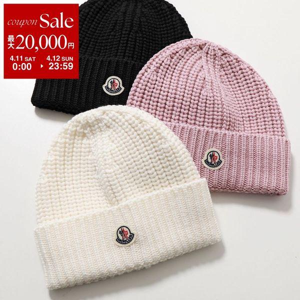 MONCLER（モンクレール） ニット帽 3B00048 M1131 レディース ウール