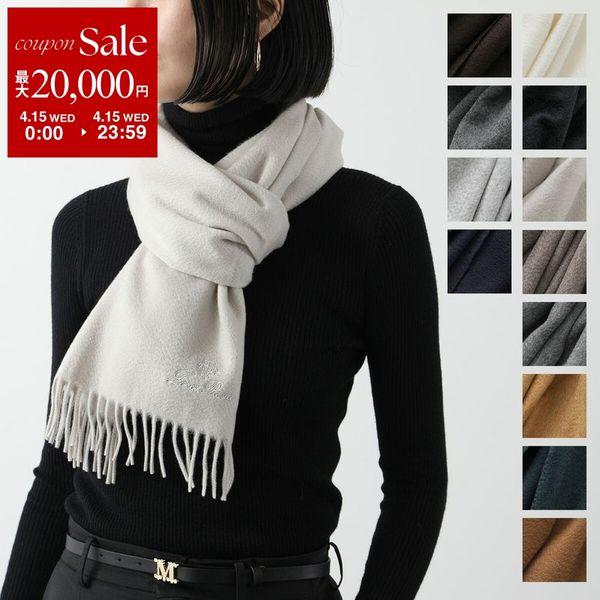Loro Piana（ロロピアーナ） マフラー GRANDE UNITA グランデ ウニタ