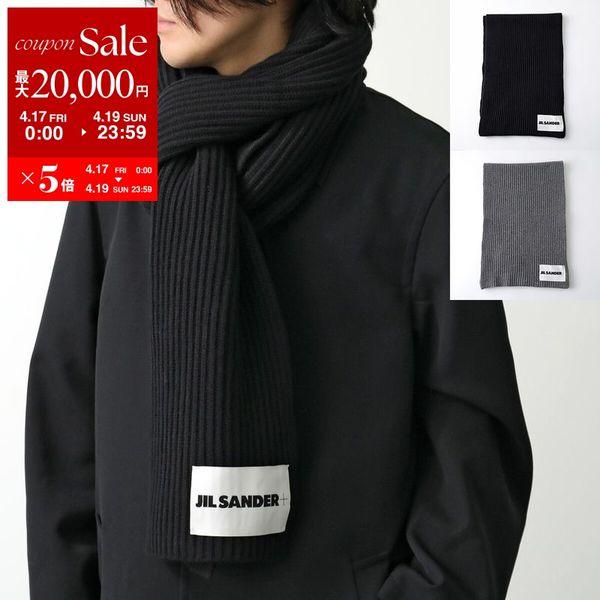 JIL SANDER（ジルサンダー） JIL SANDER+ プラス マフラー J47ZZ0125