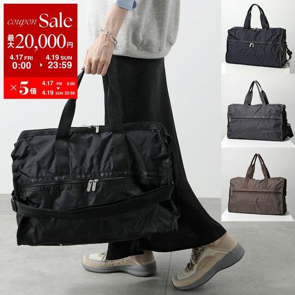 LeSportsac（レスポートサック） ボストンバッグ DELUXE LG WEEKENDER