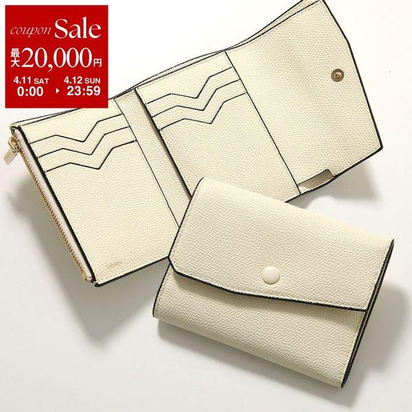 Valextra（ヴァレクストラ） 三つ折り財布 SGPK0030028LOCPS99