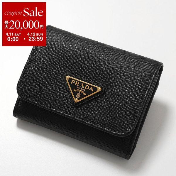 PRADA（プラダ） 三つ折り財布 1MH043 QHH レディース サフィアーノ
