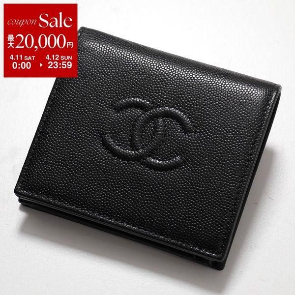 CHANEL（シャネル） 二つ折り財布 AP4656 B20633 レディース メンズ