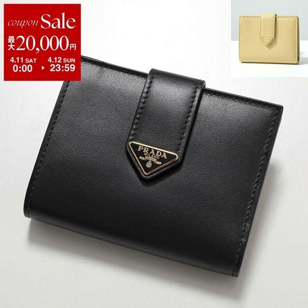 PRADA（プラダ） 二つ折り財布 CITY CALF TAB シティカーフタブ 1MV204