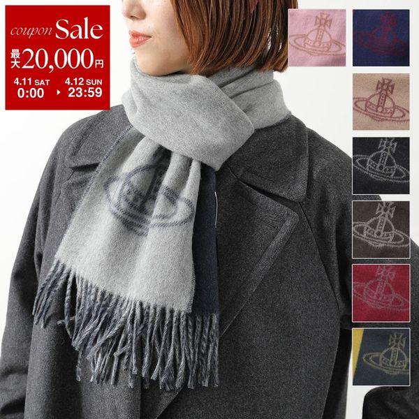 Vivienne Westwood（ヴィヴィアンウエストウッド） マフラー 81030006