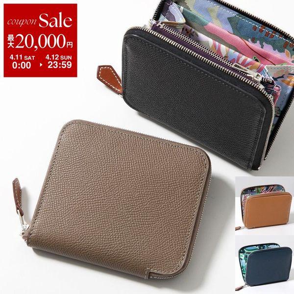 HERMES（エルメス） 二つ折り財布 アザップ シルクイン コンパクト