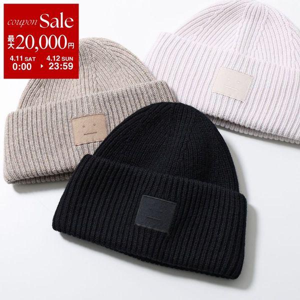 Acne Studios（アクネ ストゥディオズ） ニット帽 FA-UX-HATS000255