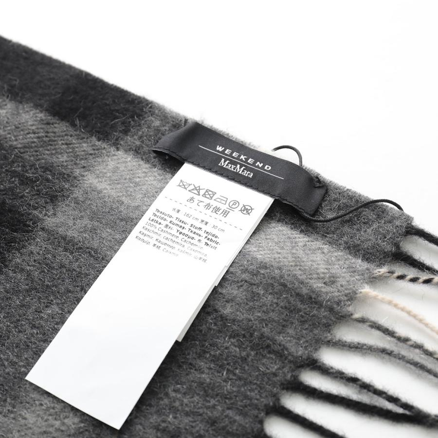 MAXMARA WEEKEND LINE（マックスマーラウィークエンドライン） WEEKEND