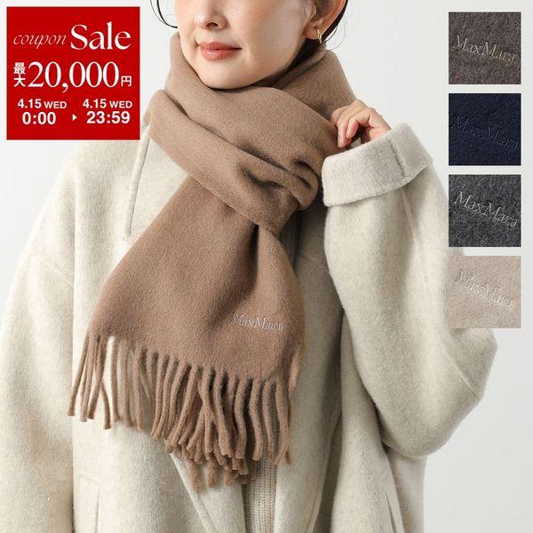 Max Mara（マックスマーラ） マフラー SCILLI レディース ピュアウール