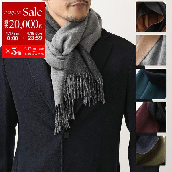 Johnstons of Elgin（ジョンストンズ オブ エルガン） ジョンストンズ