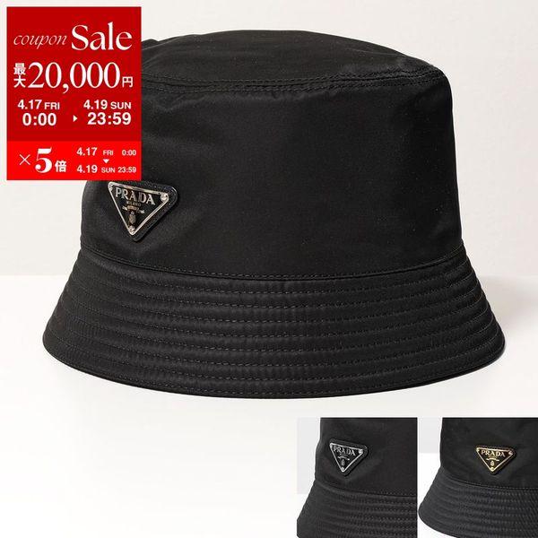 PRADA（プラダ） バケットハット レディース 1HC137 2DMI ReNylon