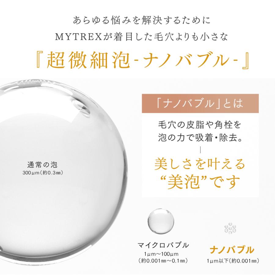 MYTREX（マイトレックス） 「公式」シャワーヘッド 公式 HIHO FINE